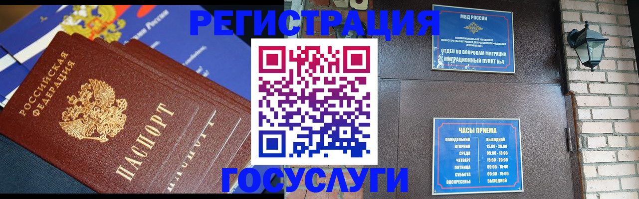 пропишу в квартире в Гурьевске